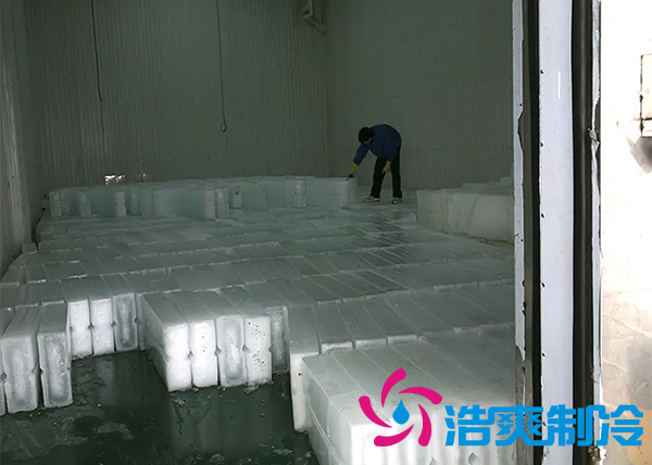 建個存放冰塊冷庫（制冰冷庫）需要多少錢？_浩爽制冷