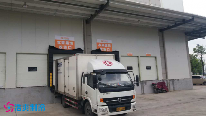 本來(lái)生活10萬(wàn)m3(諾東投資)生鮮電商物流冷庫(kù)