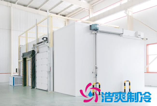 建造氣調(diào)保鮮冷庫(kù)有哪些安裝標(biāo)準(zhǔn)？_浩爽制冷