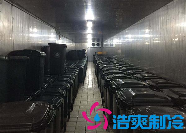 建一個(gè)垃圾冷庫(kù)要多少錢？_浩爽制冷
