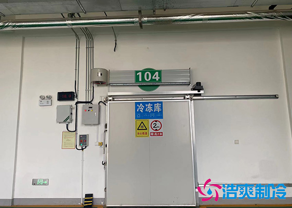 福建低溫肉品冷庫如何設(shè)計定制？.jpg