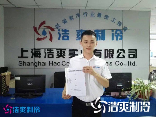 葉從慶_執(zhí)行團(tuán)隊_浩爽制冷